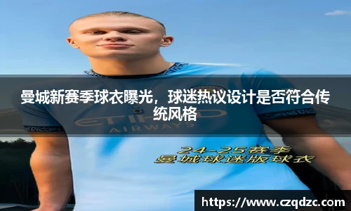 熊猫体育平台