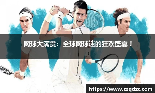 熊猫体育(中国版权)官方网站-最全赛事直播平台