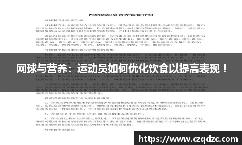熊猫体育直播平台