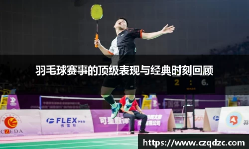 熊猫体育平台