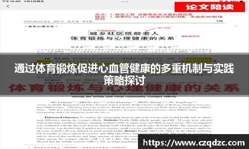 熊猫体育(中国版权)官方网站-最全赛事直播平台