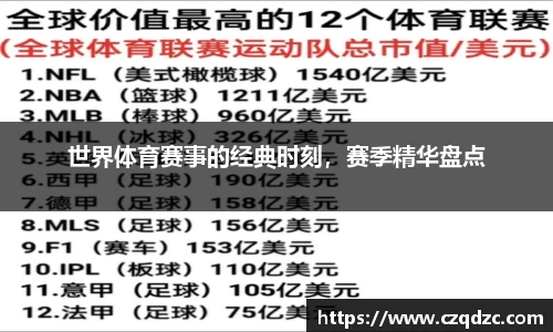 熊猫体育(中国版权)官方网站-最全赛事直播平台