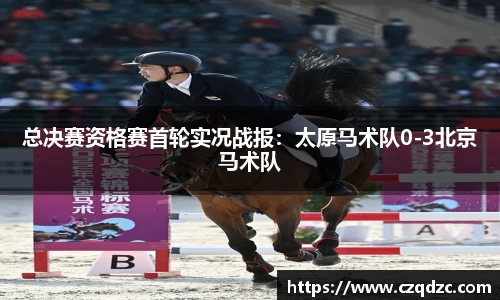 熊猫体育(中国版权)官方网站-最全赛事直播平台