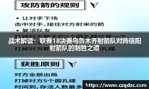 熊猫体育平台