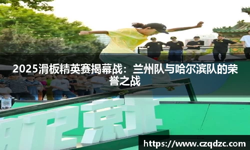 熊猫体育(中国版权)官方网站-最全赛事直播平台
