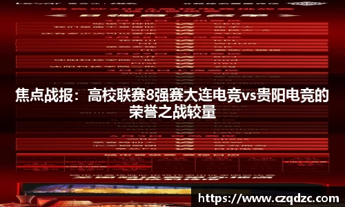 熊猫体育(中国版权)官方网站-最全赛事直播平台