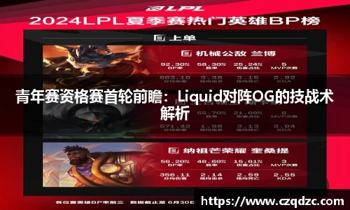 熊猫体育直播平台