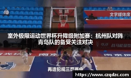 熊猫体育平台