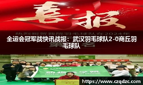 熊猫体育平台