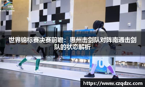 熊猫体育