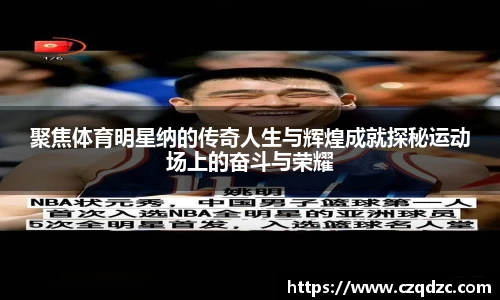 熊猫体育(中国版权)官方网站-最全赛事直播平台