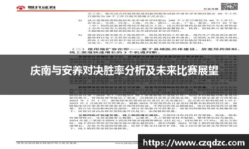 乐发∨I官方平台